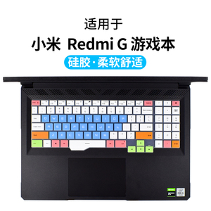 小米红米Redmi G 2021键盘保护膜游戏本贴膜16.1英寸笔记本电脑防尘罩配件透明凹凸键位膜WIN11功能快捷