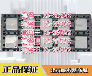 Intel/英特尔志强XEON X79 2011CPU八核十核 E5-2650V2 E5-2670V2