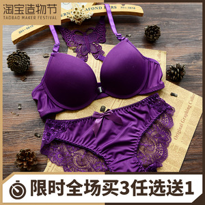 紫色文胸套装蕾丝