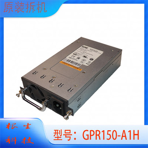 H3C全汉PSR150-A/LSPM2150A/LSKM2150A交换机路由器150W电源模块