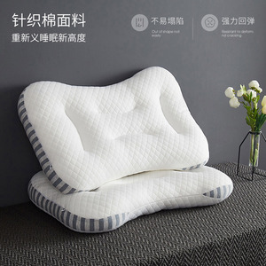 保护颈椎枕头
