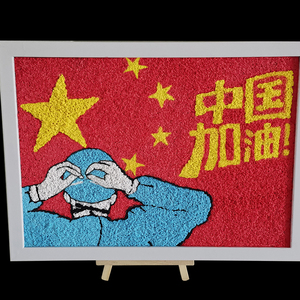 日盛品质淘宝粘土手工制作泡沫儿童diy黏土立体雪花彩泥填色贴画