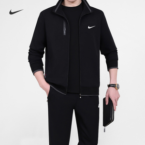 耐克运动服套装中年秋季