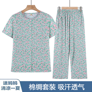 妈妈夏装套装中老年女装夏款老人开衫短袖睡衣奶奶棉绸衣服6070岁