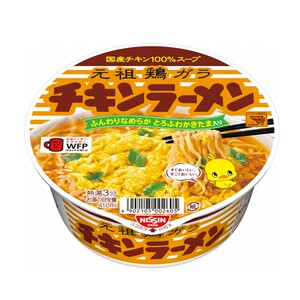 日本进口nissin日清元祖鸡汤泡面拉面鸡汁风味汤面方便面碗面