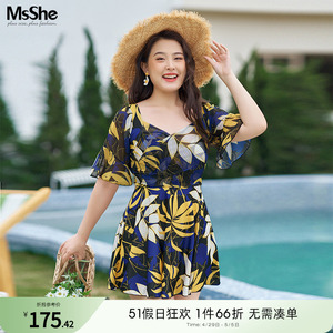 MsShe大码女装2024新款夏装胖mm法式高级感方领荷叶短袖连体泳衣