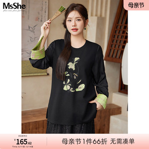 MsShe大码女装春新中式国风刺绣缎面提花撞色卷袖卫衣半身裙套装