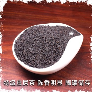 2013年广西六堡散装龙珠茶虫屎茶宝500克陈香买送纸罐装滤袋茶包