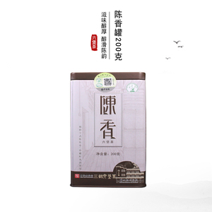 梧州茶厂三鹤陈香罐六堡茶200克罐装2016陈化陈香型200克一罐
