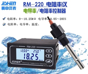 RM-220(S)/ER-510/352高纯水混床EDI设备电阻率仪表