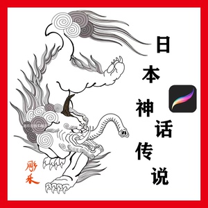 procreate纹身笔刷日本神话传说象神鬼怪曲线插画绘画图案素材