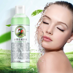 北京301京卫本草ha小黄瓜植物爽肤水黄瓜水补水保湿国货护肤品女