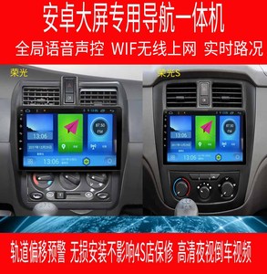 导航dvd一体机品牌_飞歌丰田dvd导航一体机报价_dvd导航一体机刷机