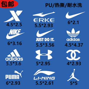 【耐克logo贴补丁贴】耐克logo贴补丁贴品牌,价格 - 阿里巴巴