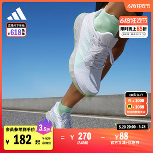 DURAMO SL训练备赛轻盈跑步运动鞋男子adidas阿迪达斯官方FY6683