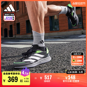 adizero RC 4训练备赛竞速轻盈跑步运动鞋男女adidas阿迪达斯官方