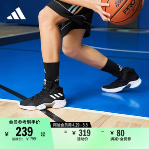 PRO BOUNCE团队款实战篮球运动鞋男子adidas阿迪达斯官方FW5745