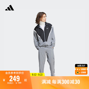 休闲立领长袖套装男装夏季adidas阿迪达斯官方轻运动IJ6072