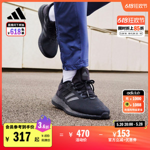 PUREBOOST 21运动休闲舒适跑步鞋男女adidas阿迪达斯官方GY5094