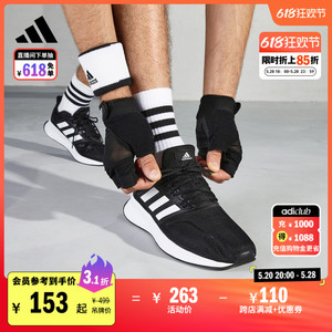 RUNFALCON随心畅跑舒适跑步运动鞋男女adidas阿迪达斯官方F36218