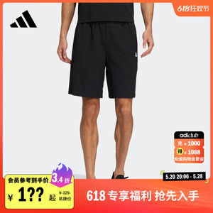 休闲简约舒适短裤男装夏季adidas阿迪达斯官方轻运动IC9756