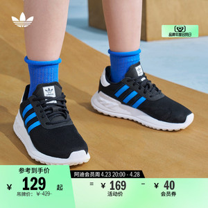 LA TRAINER LITE舒适运动鞋男小童儿童adidas阿迪达斯三叶草