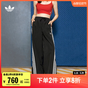 运动裤女装春季新款adidas阿迪达斯官方三叶草JJ3359
