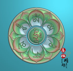 六字真言浮雕图