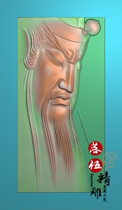 侧面关羽关公头8013精雕图玉雕灰度图浮雕图挂件bmpjdp电脑雕刻图