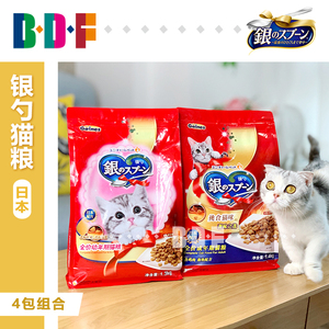 贝多芬宠物/佳乐滋猫粮成猫粮日本银勺猫粮挑嘴幼猫粮4包组合
