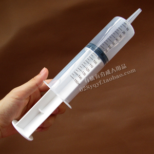 情趣用品灌肠大号针筒150ml器肛门后庭清洗清洁用品另类玩具