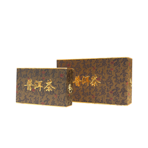 云南普洱茶250g茶砖礼盒包装盒空盒1000g砖盒砖茶礼品盒配手提袋