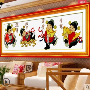 纯手工十字绣成品四小财神财神爷生意兴隆招财进宝财源滚滚客厅画