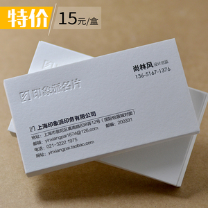 印名片机器_名片一般在哪里可以印_佳印名片设计软件