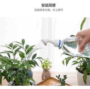 diy便捷浇花花洒头喷头家用浇花浇水神器小工具2个装