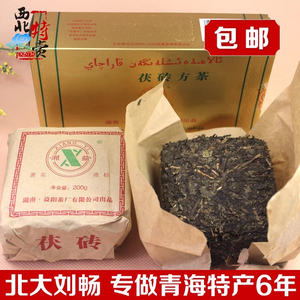 湘益砖茶茯砖方茶400g/盒 茯砖茶 青海奶茶原料酥油茶原料