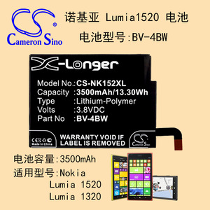 I原厂适用诺基亚 Lumia 1520 1320正品手机电池BV-4BW