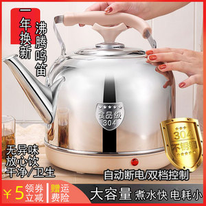 烧水壶304不锈钢电热水壶家用大容量茶壶电壶自动断电一体电水壶