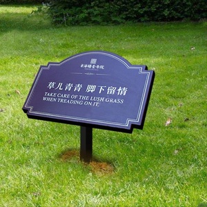 提示语标识牌卡通