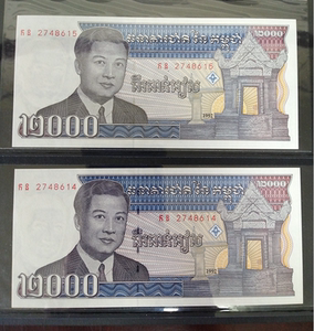 柬埔寨纸币  10000元 1992年  西哈努克 全新unc