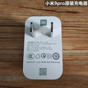 小米9pro5g原装充电器45w极速快充立式无线充30w充电头数据线闪充