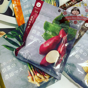 日本本土代购 nippon根菜面膜10枚入竹笋红薯牛蒡生姜胡萝卜5款入