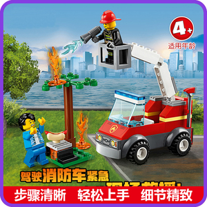 乐高lego 60212城市系列烧烤店失火消防车救援男女孩积木玩具