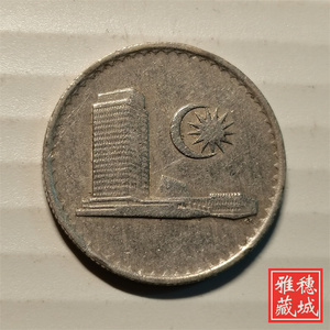 马来西亚1981年10仙议会大厦铜镍币19.3mm保真包老亚洲外国钱币b