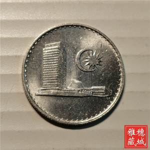 00同款货源何好6464淘宝【2】马来西亚1981年硬币 20分镍币0人