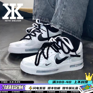 球鞋定制nike air force 1空军一号手绘断裂解构低帮男水泥灰板鞋