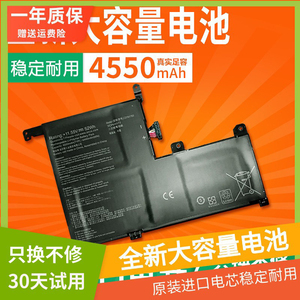 适用华硕ASUS Zenbook Flip UX561U C31N1703 UX561UA 笔记本电池