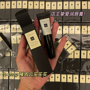 祖马龙祖玛珑ve维他命e唇膏 修复保湿打底15ml