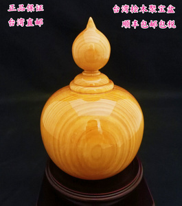 台湾桧木聚宝盆特色工艺品居家风水摆件把玩收藏送礼顺丰直邮保真
