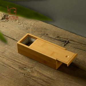 竹盒定制定做长方形抽拼盖软包盒收纳盒文具茶叶首饰伴手礼礼品盒
